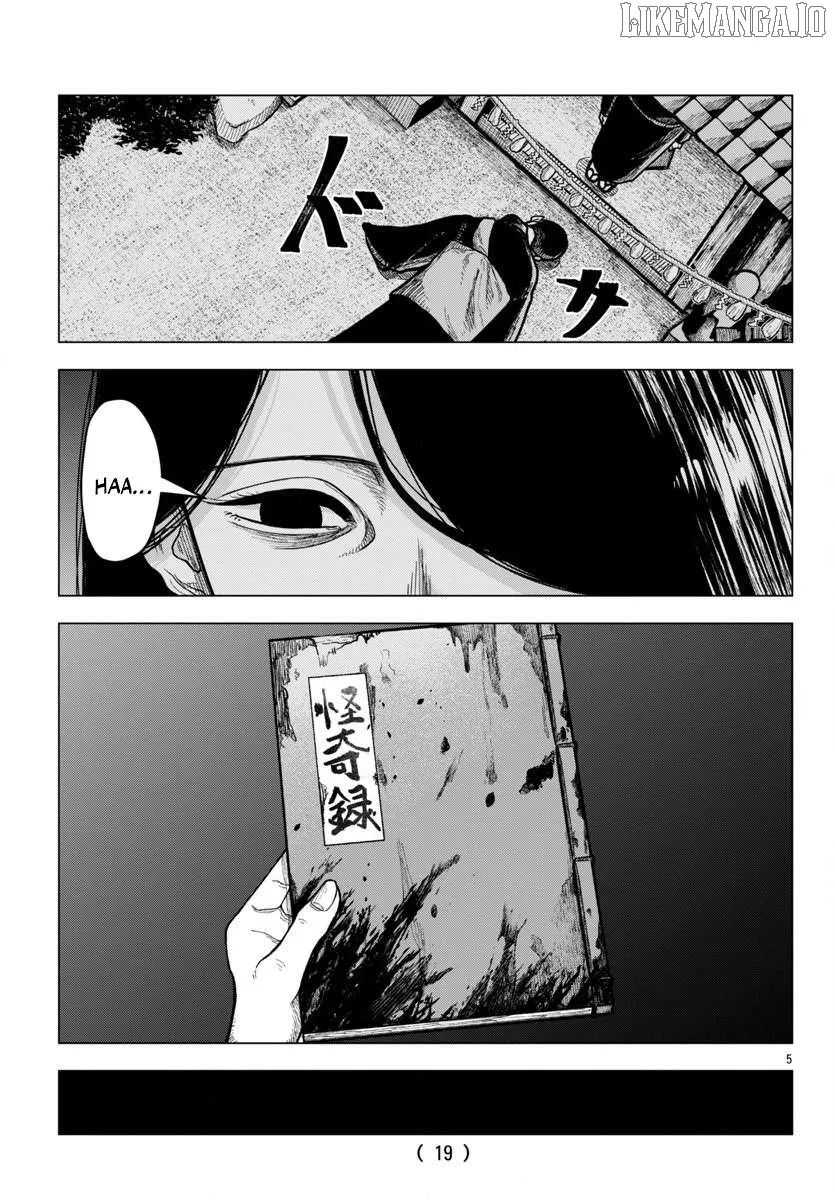 Jukai  Manga Chapter 1 page 6 - 