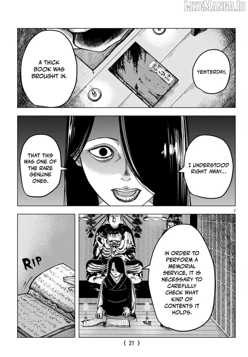 Jukai  Manga Chapter 1 page 8 - 