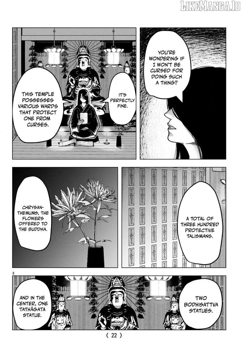 Jukai  Manga Chapter 1 page 9 - 