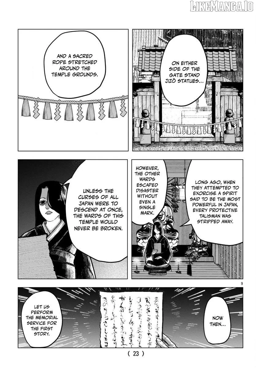 Jukai  Manga Chapter 1 page 10 - 