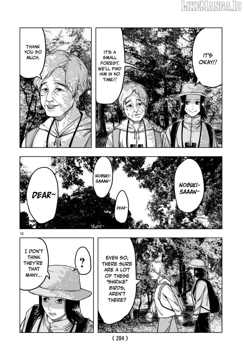 Jukai  Manga Chapter 2 page 11 - 