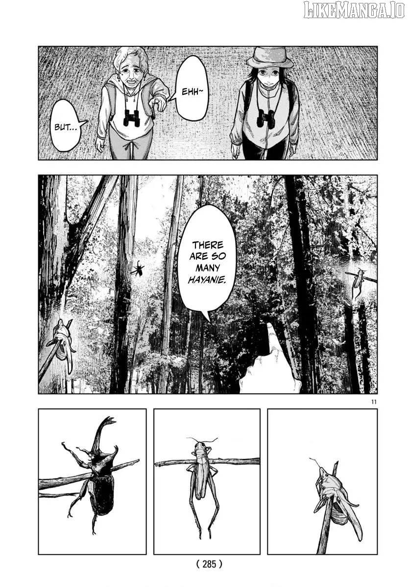 Jukai  Manga Chapter 2 page 12 - 