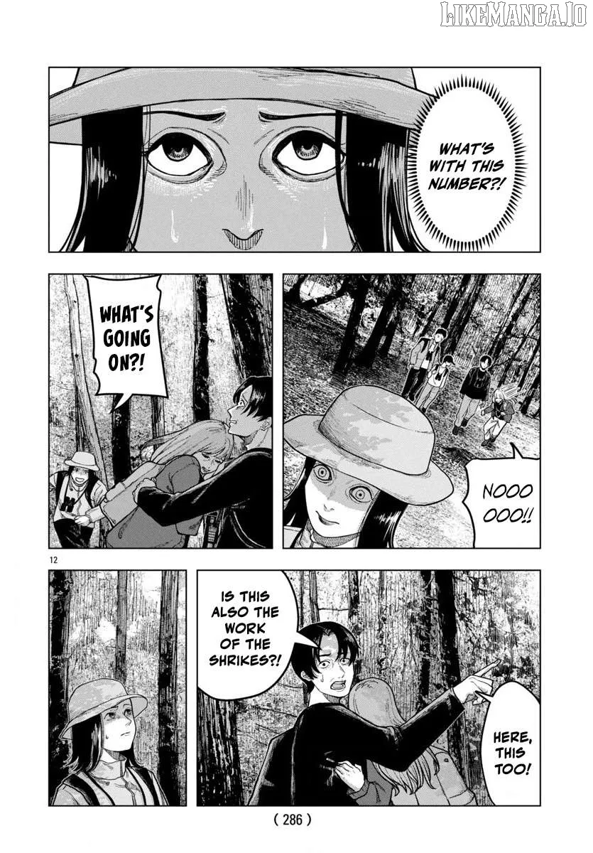 Jukai  Manga Chapter 2 page 13 - 