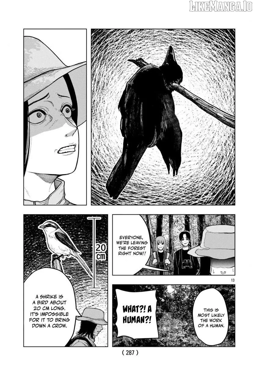 Jukai  Manga Chapter 2 page 14 - 