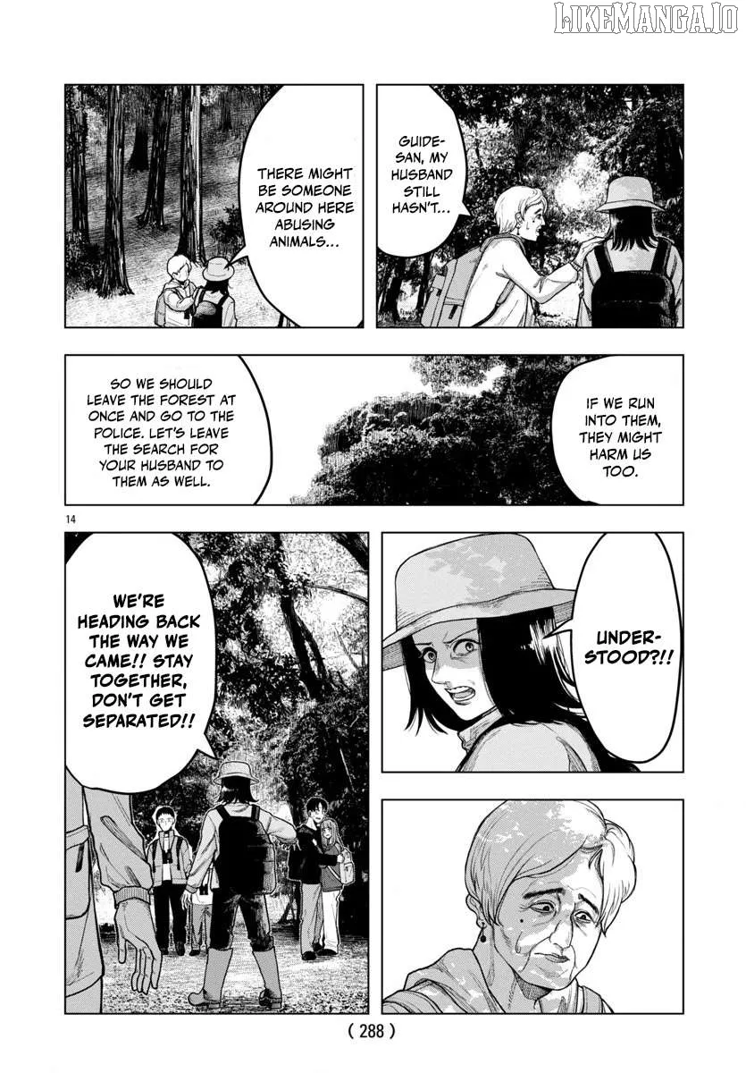 Jukai  Manga Chapter 2 page 15 - 