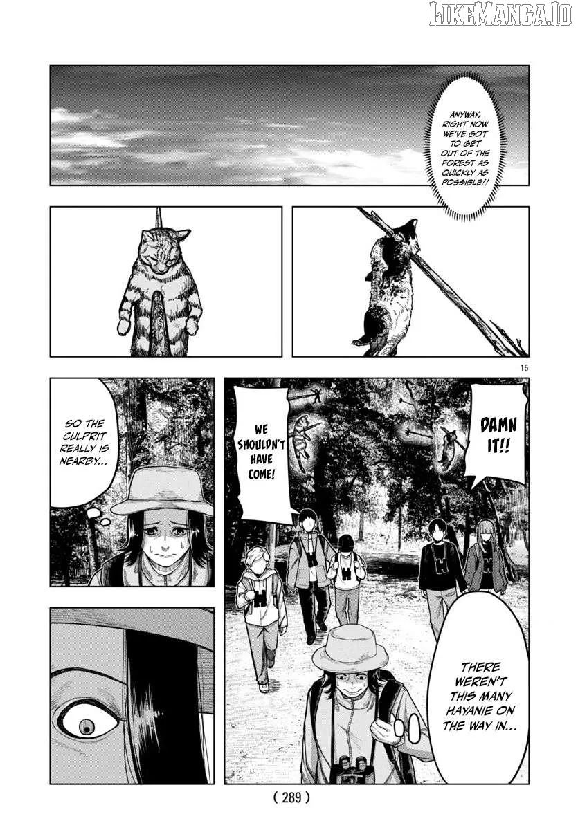 Jukai  Manga Chapter 2 page 16 - 