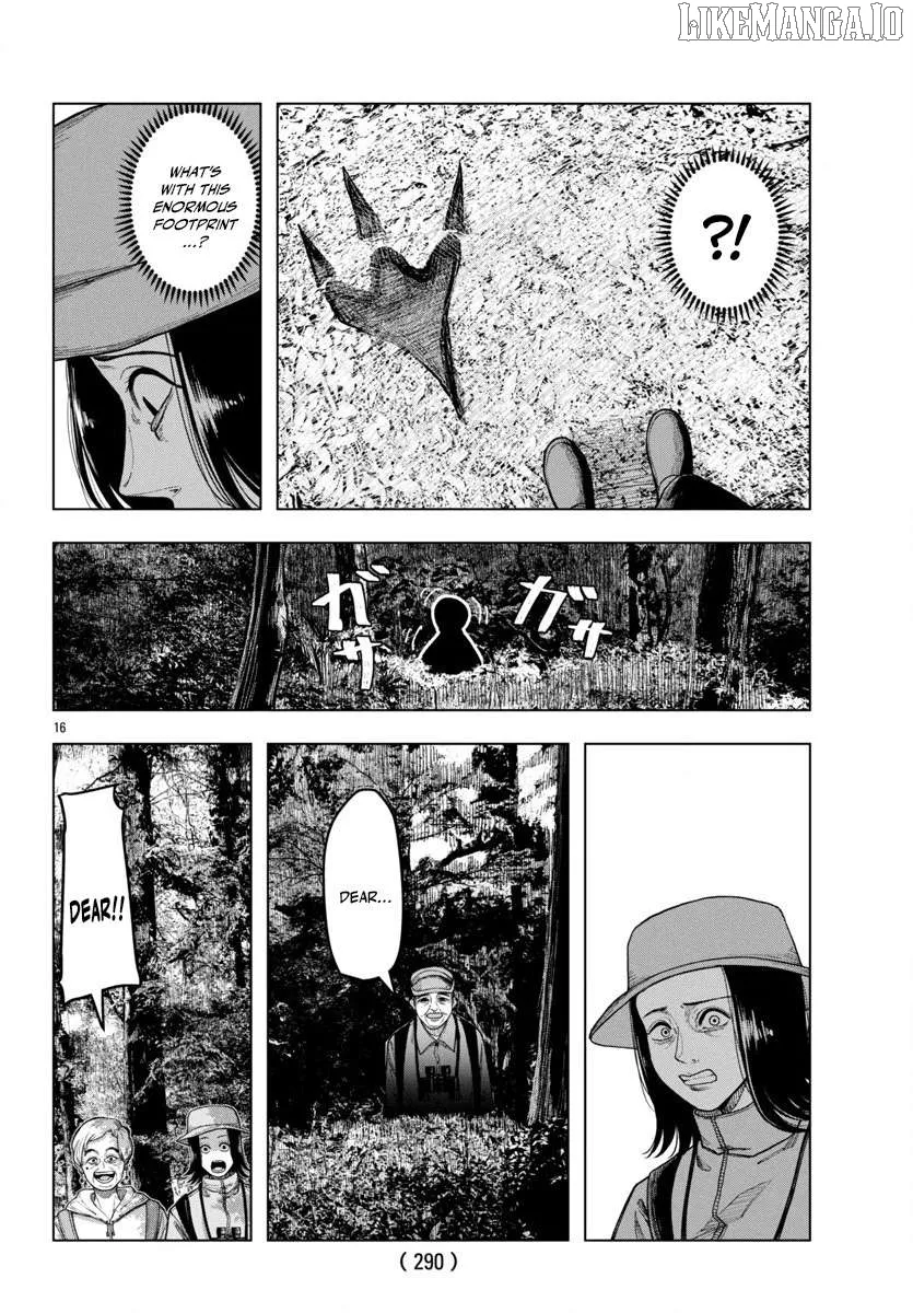 Jukai  Manga Chapter 2 page 17 - 
