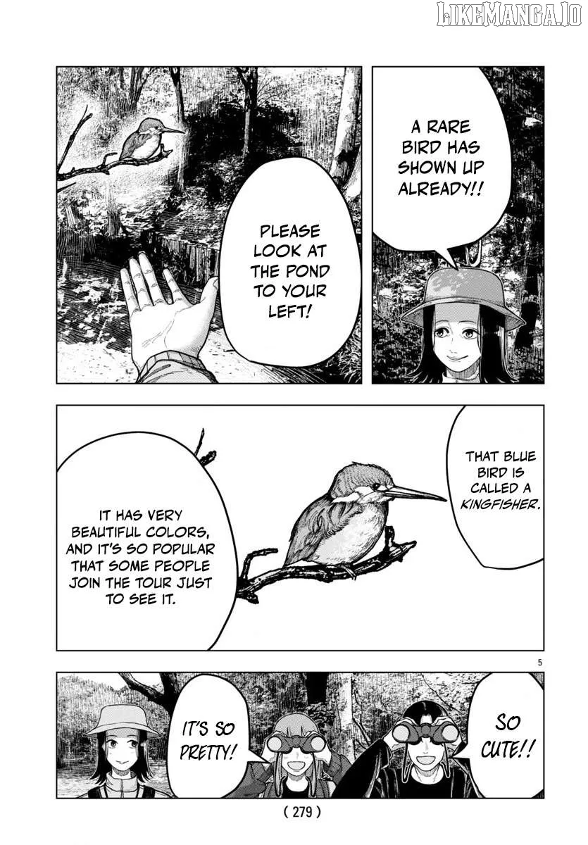 Jukai  Manga Chapter 2 page 6 - 