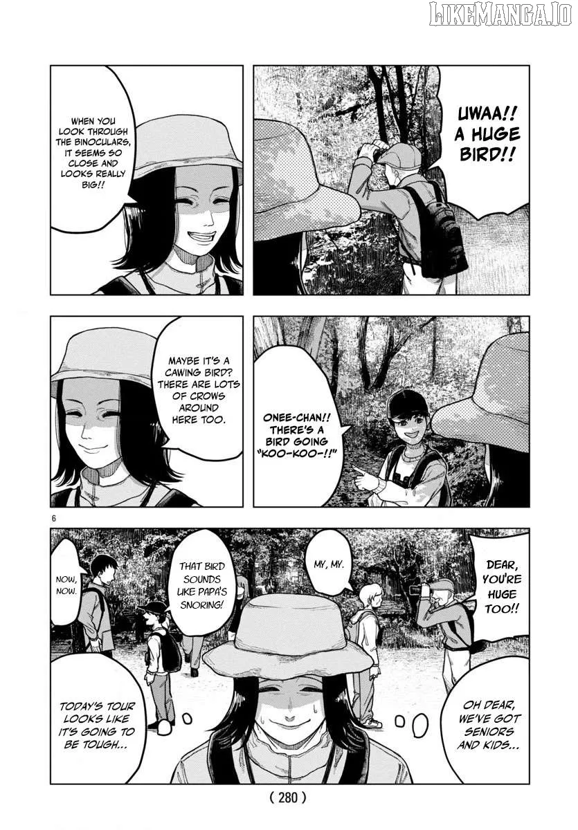 Jukai  Manga Chapter 2 page 7 - 