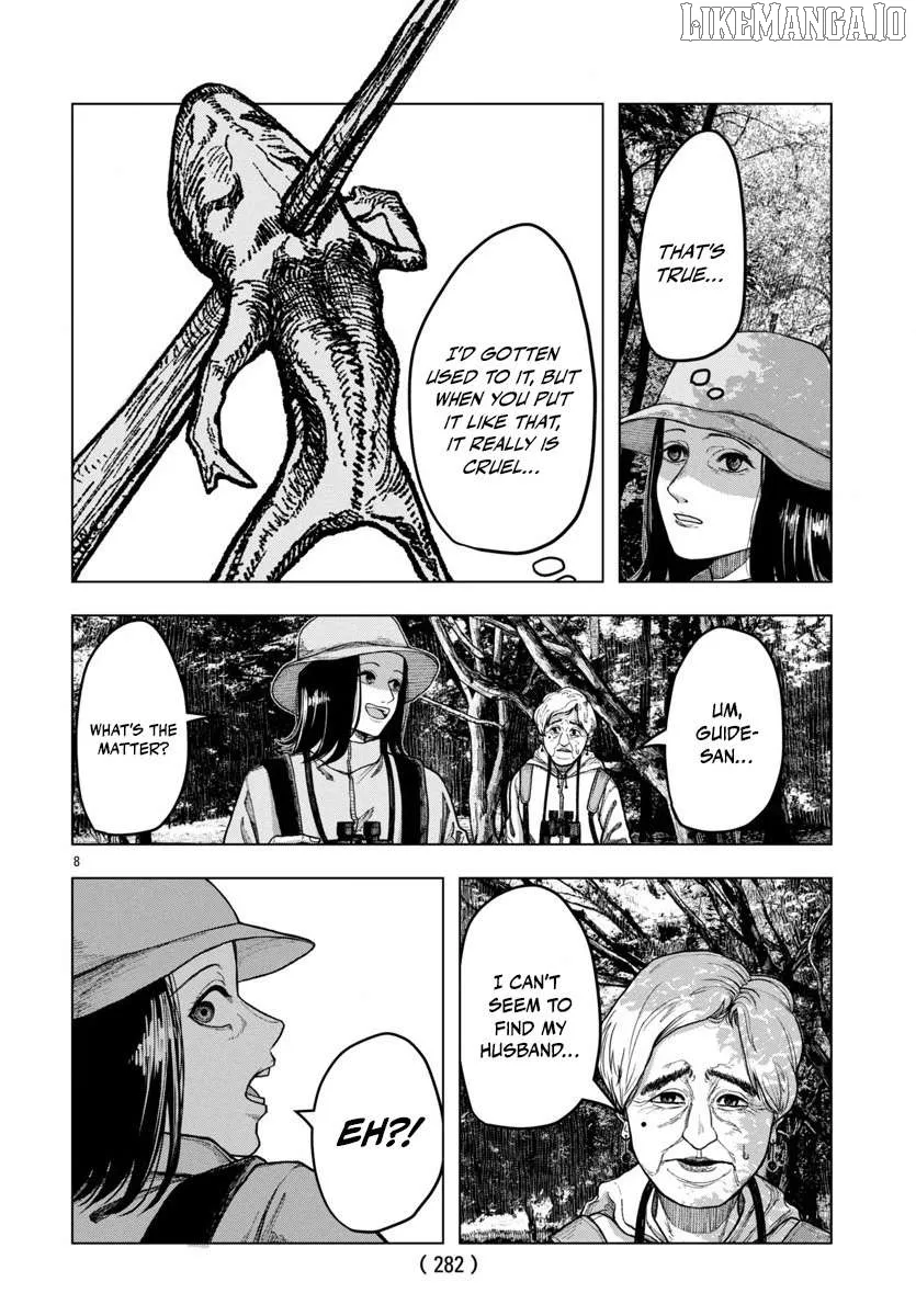 Jukai  Manga Chapter 2 page 9 - 