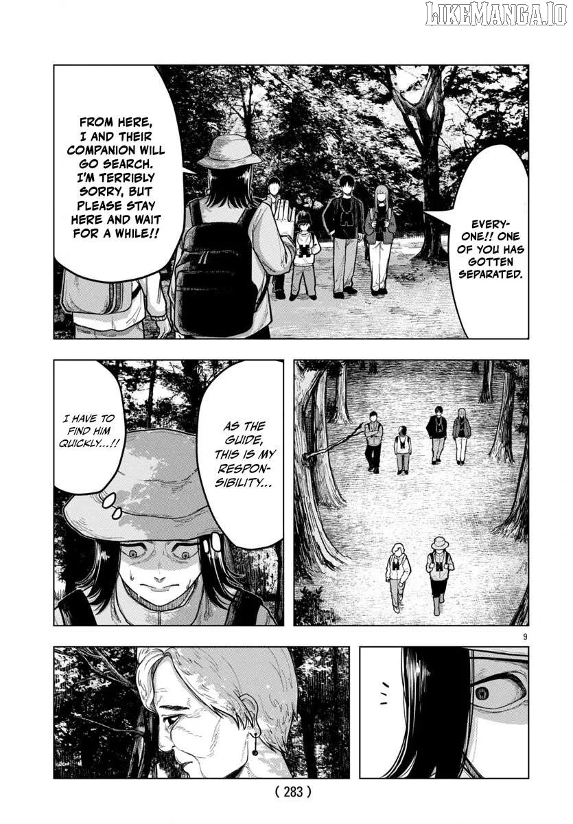 Jukai  Manga Chapter 2 page 10 - 