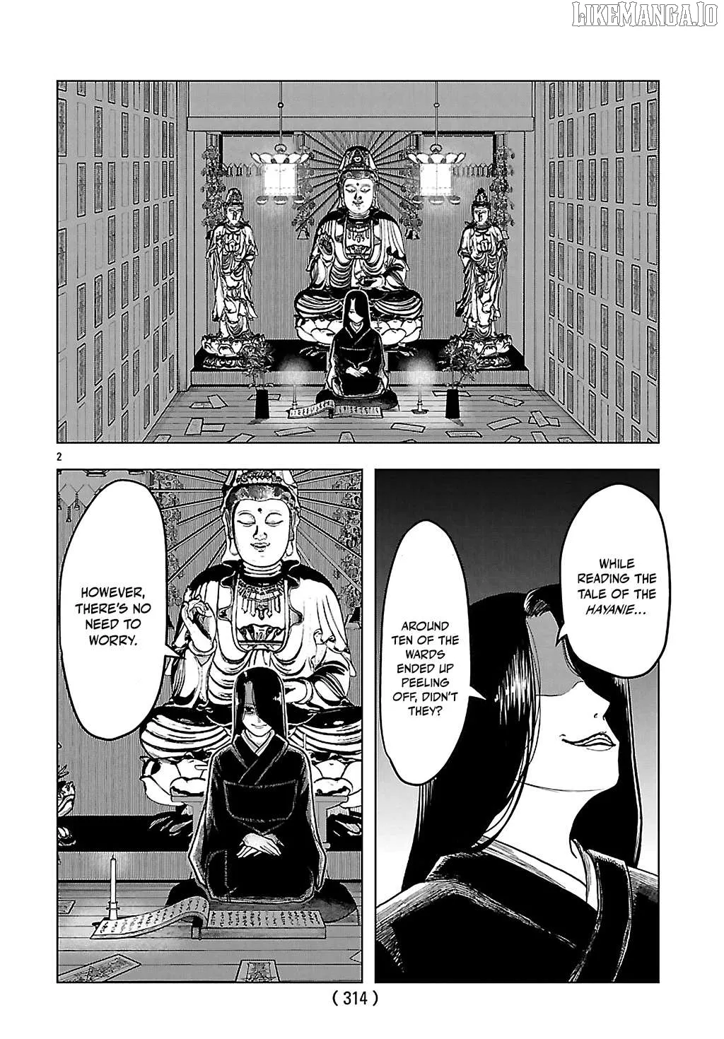 Jukai  Manga Chapter 3 page 2 - 