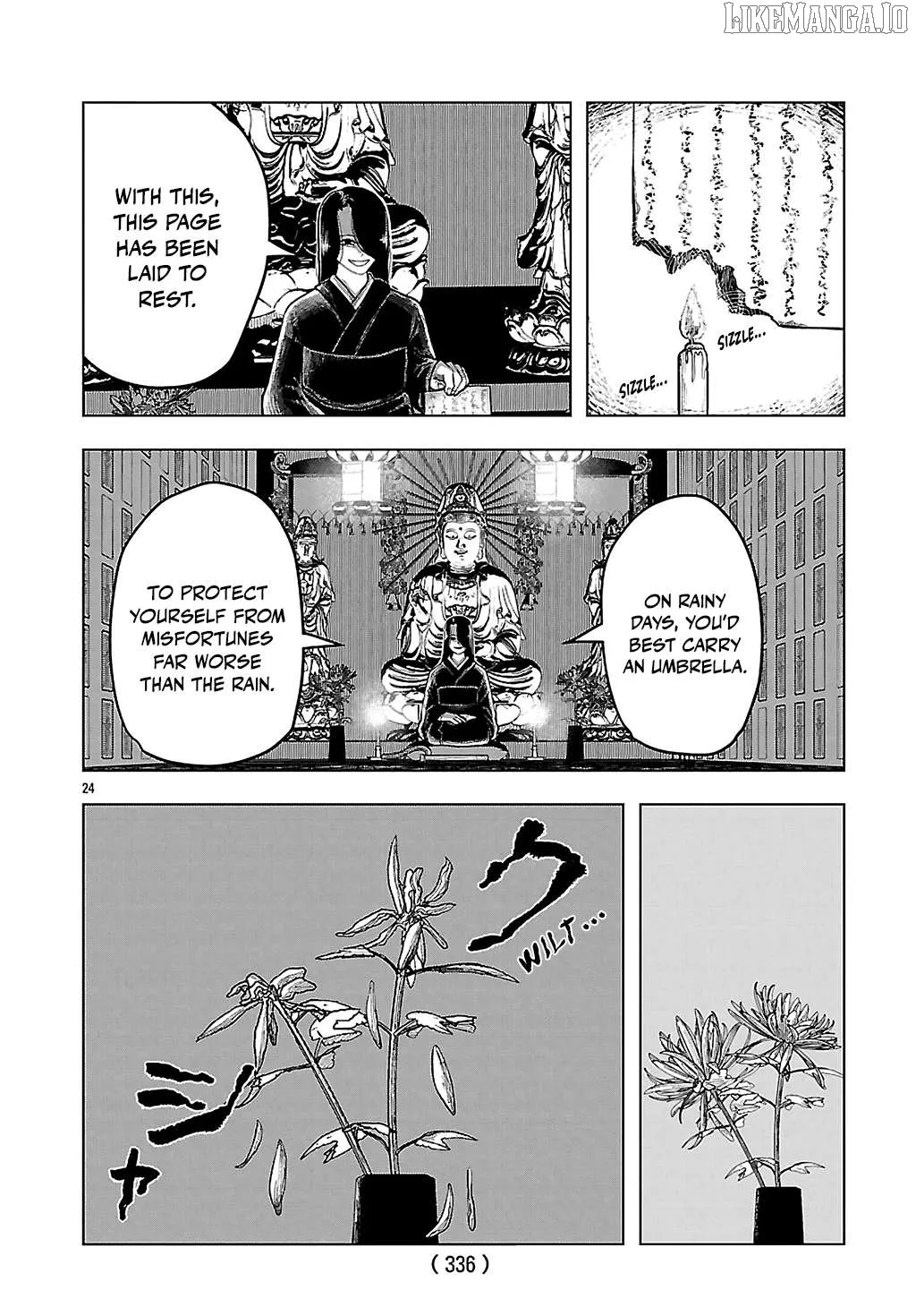 Jukai  Manga Chapter 3 page 24 - 