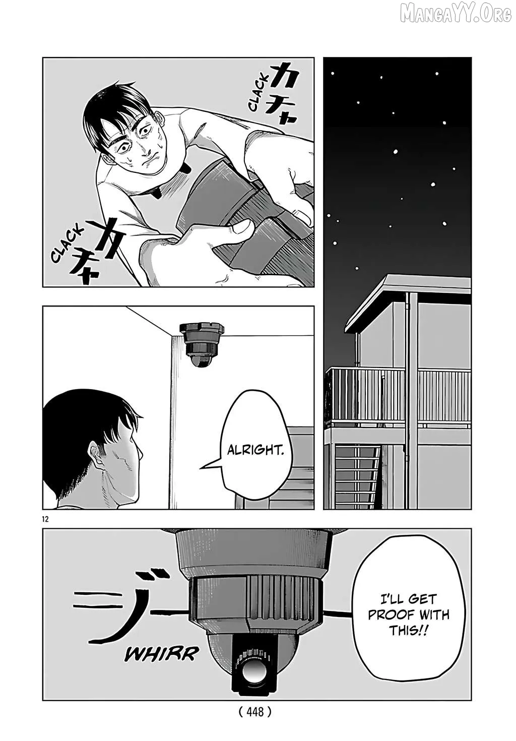 Jukai  Manga Chapter 4 page 12 - 