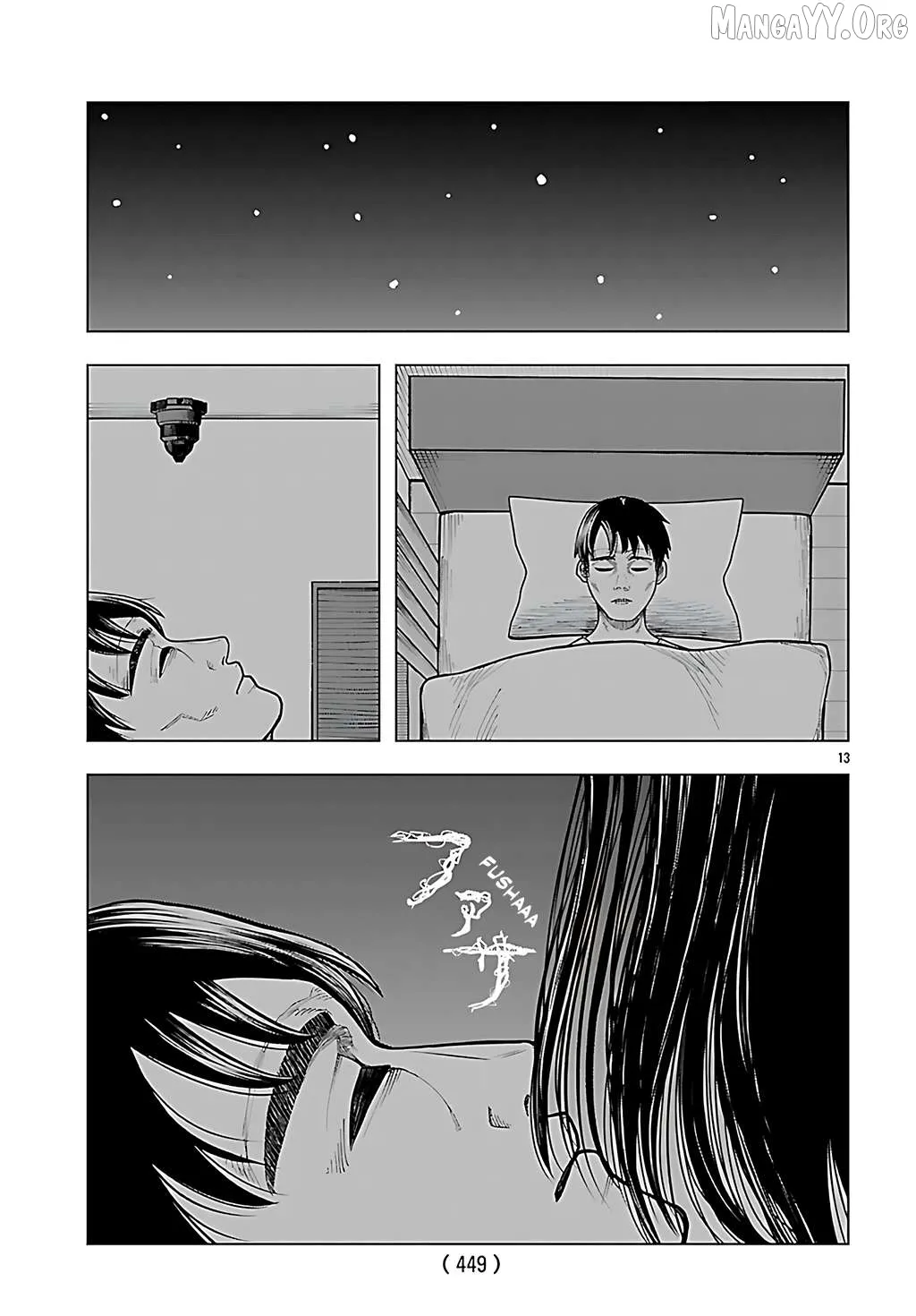 Jukai  Manga Chapter 4 page 13 - 