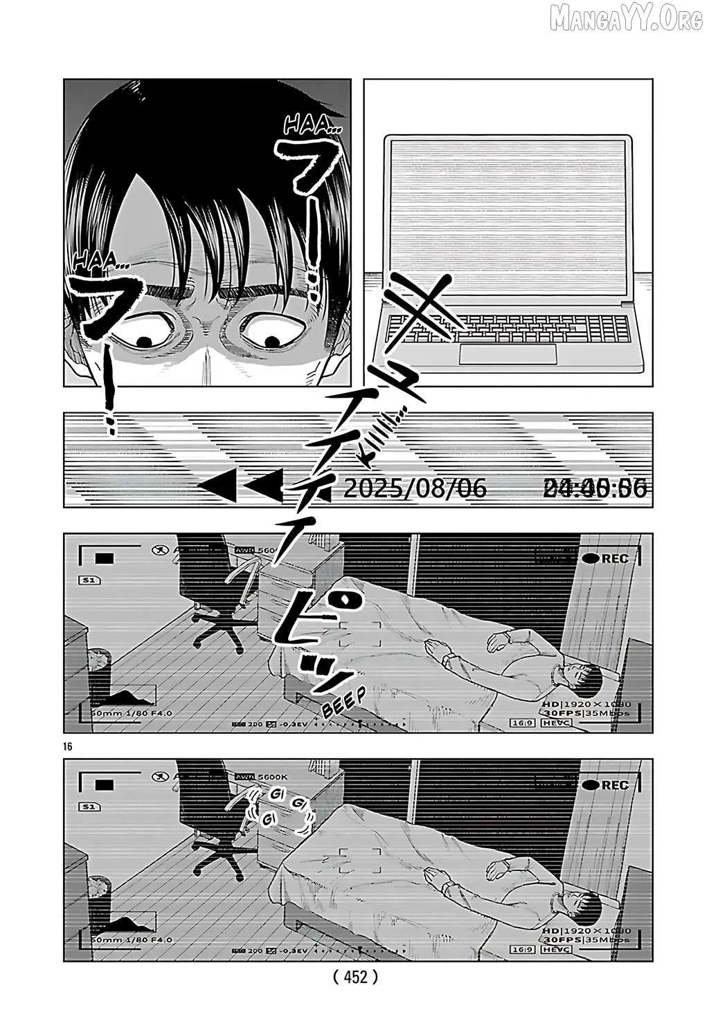 Jukai  Manga Chapter 4 page 16 - 