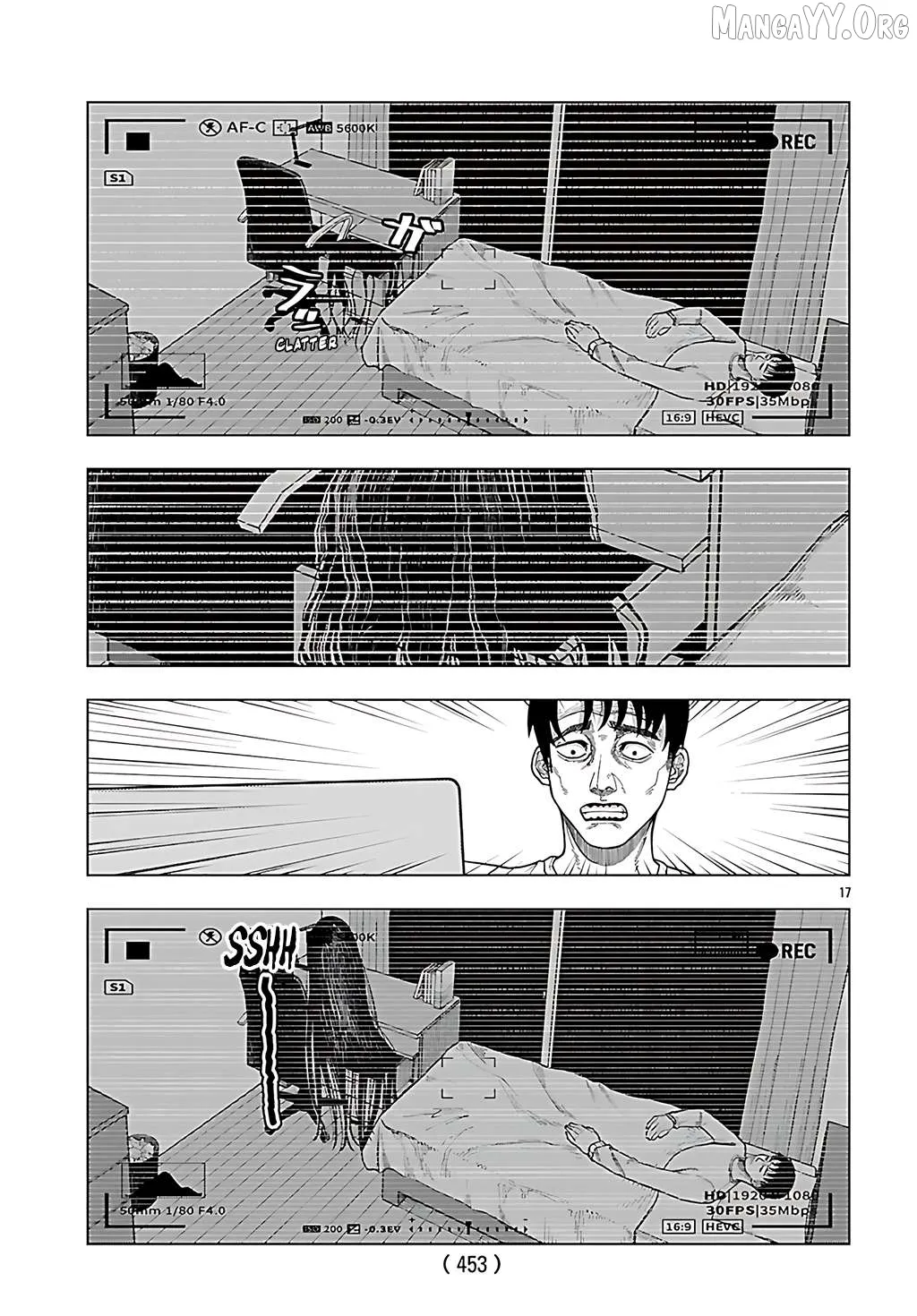 Jukai  Manga Chapter 4 page 17 - 