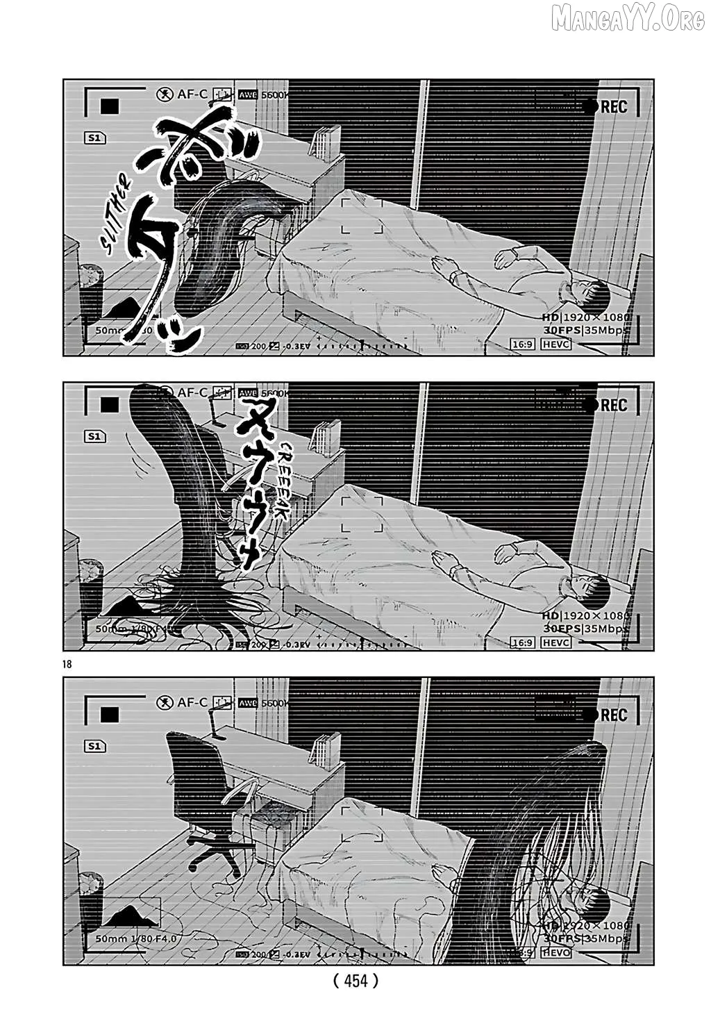 Jukai  Manga Chapter 4 page 18 - 