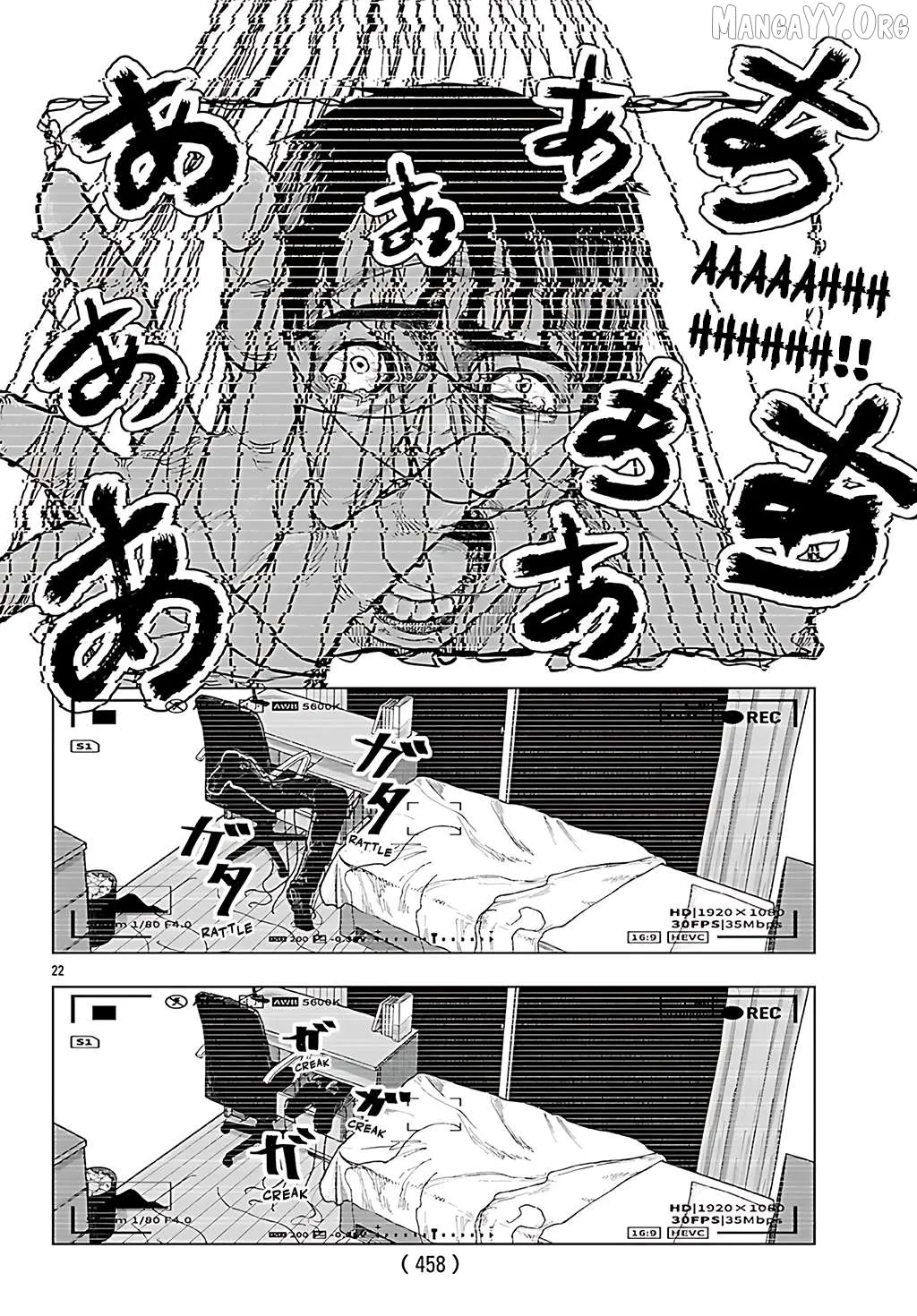 Jukai  Manga Chapter 4 page 22 - 