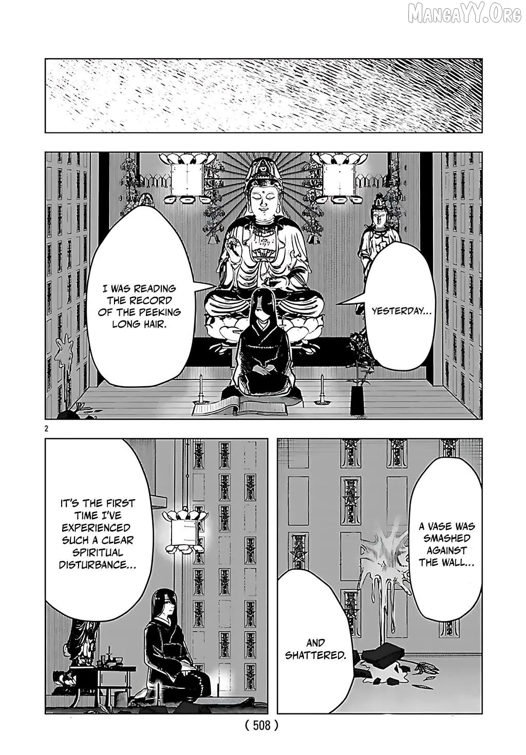 Jukai  Manga Chapter 5 page 2 - 
