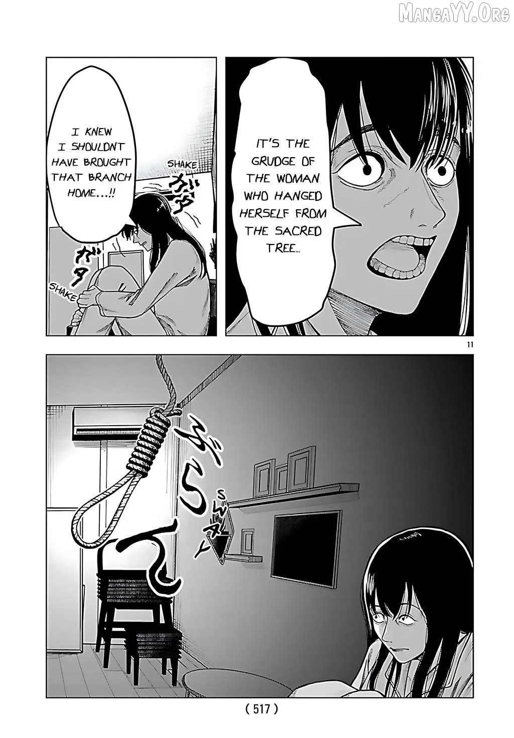 Jukai  Manga Chapter 5 page 11 - 