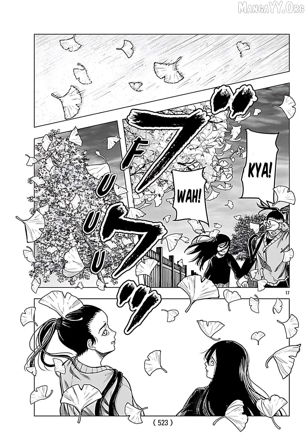Jukai  Manga Chapter 5 page 17 - 