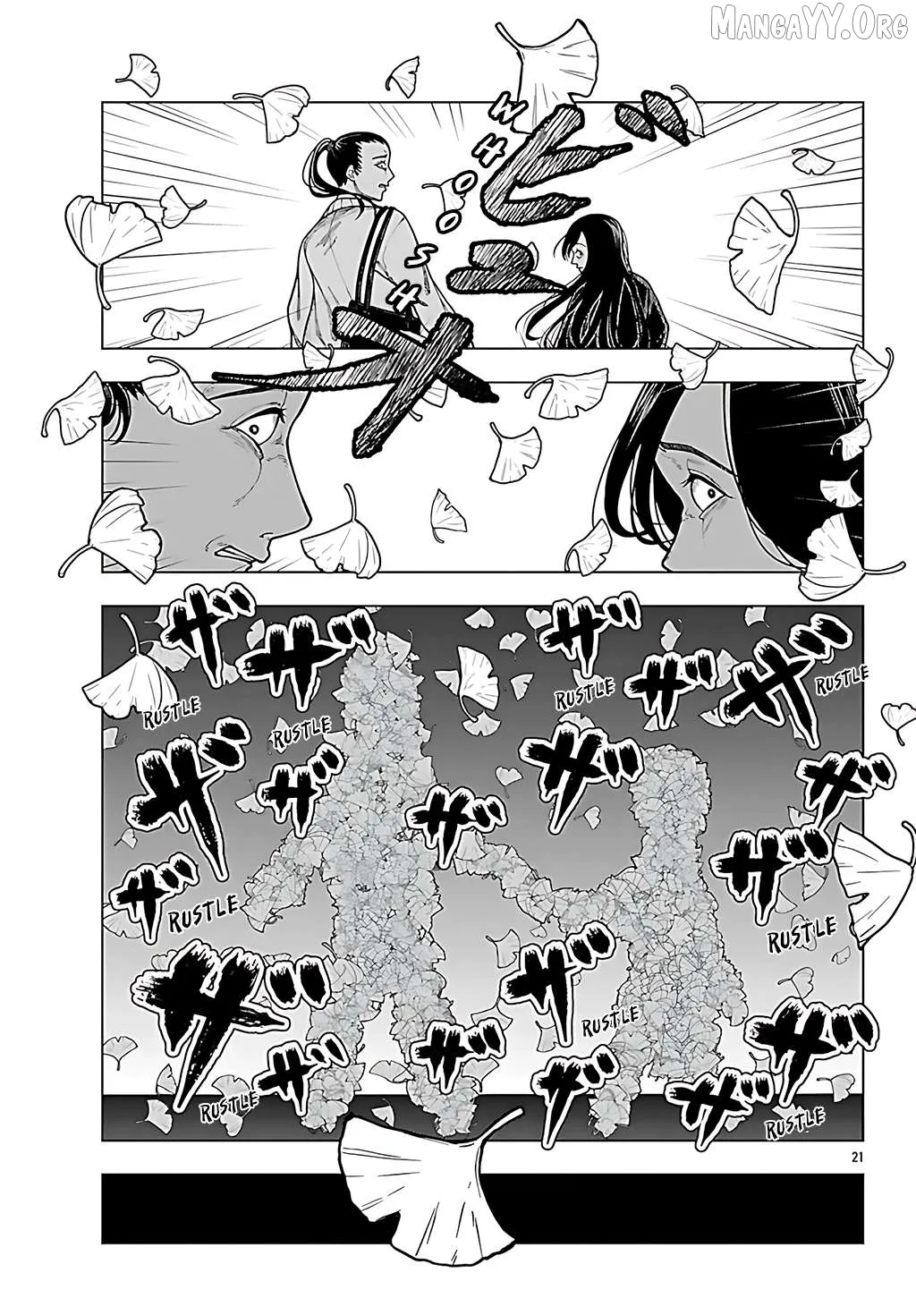 Jukai  Manga Chapter 5 page 20 - 