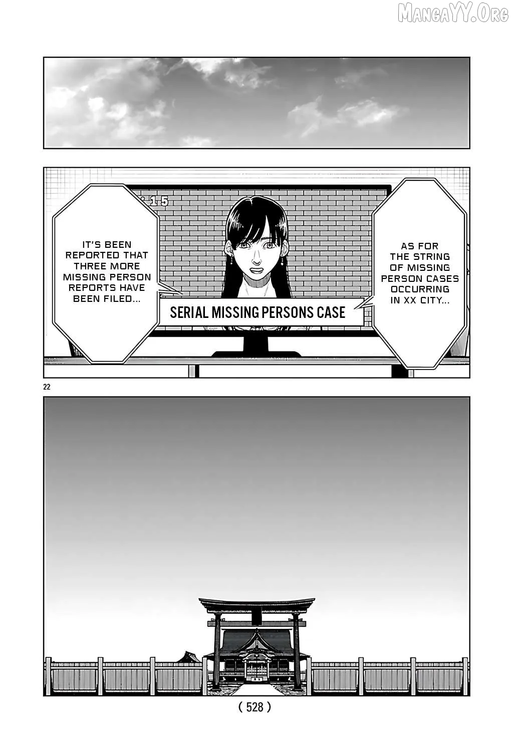 Jukai  Manga Chapter 5 page 21 - 