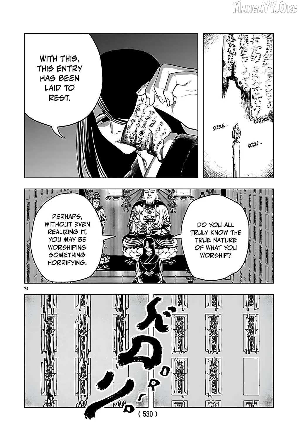 Jukai  Manga Chapter 5 page 23 - 