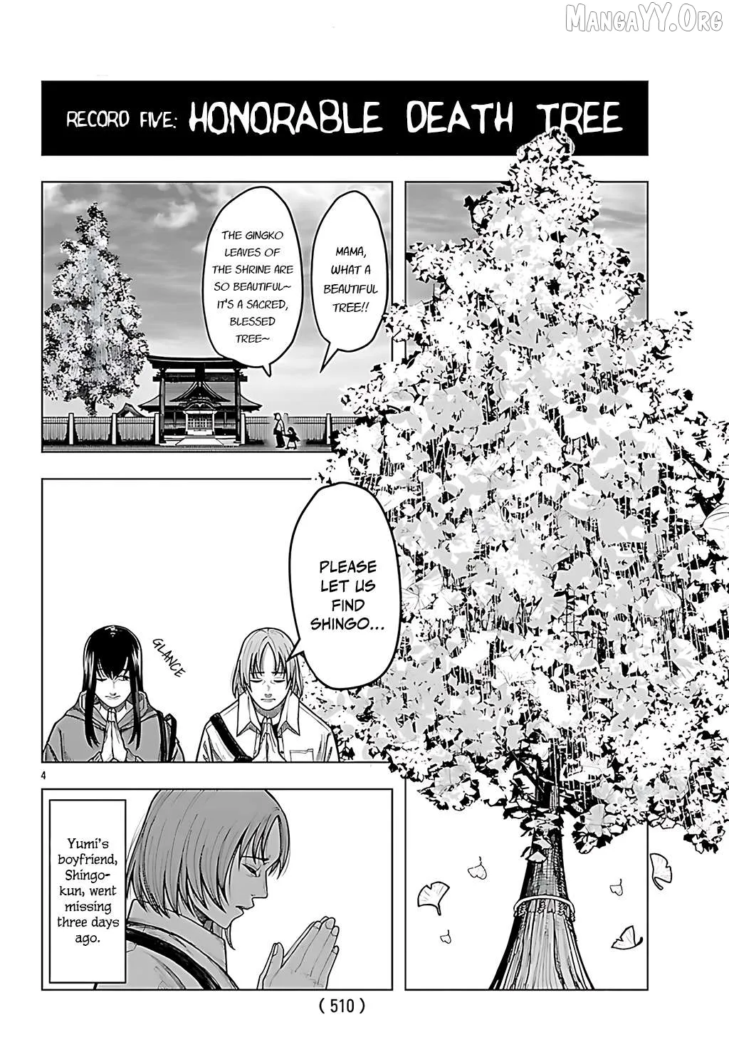 Jukai  Manga Chapter 5 page 4 - 