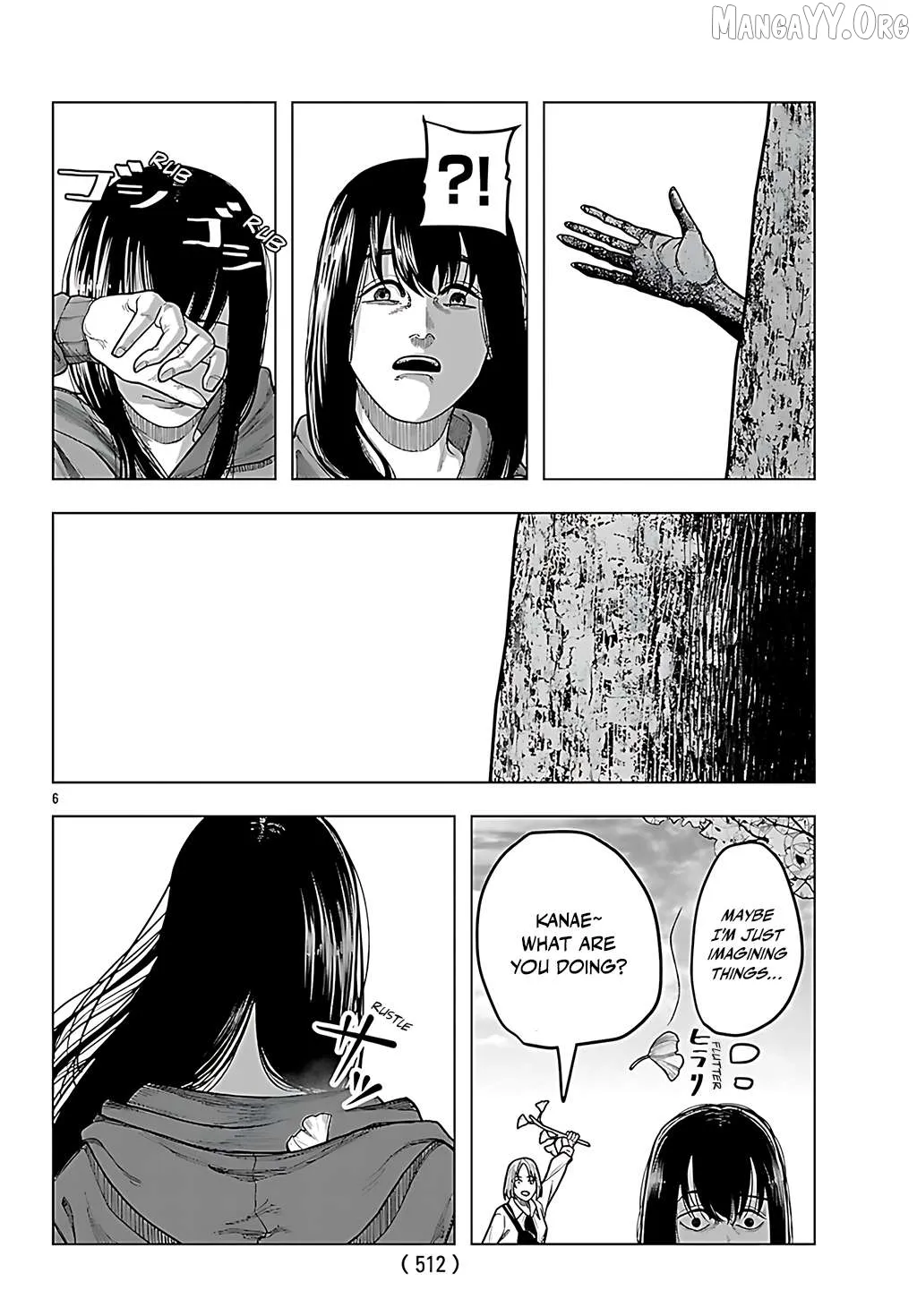 Jukai  Manga Chapter 5 page 6 - 