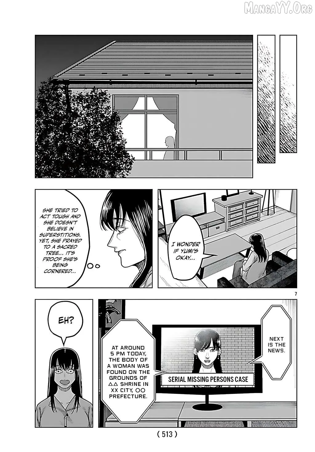 Jukai  Manga Chapter 5 page 7 - 