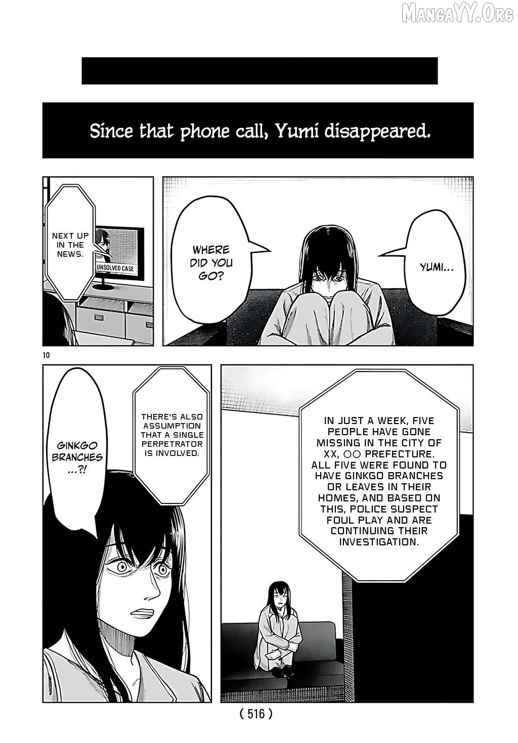 Jukai  Manga Chapter 5 page 10 - 