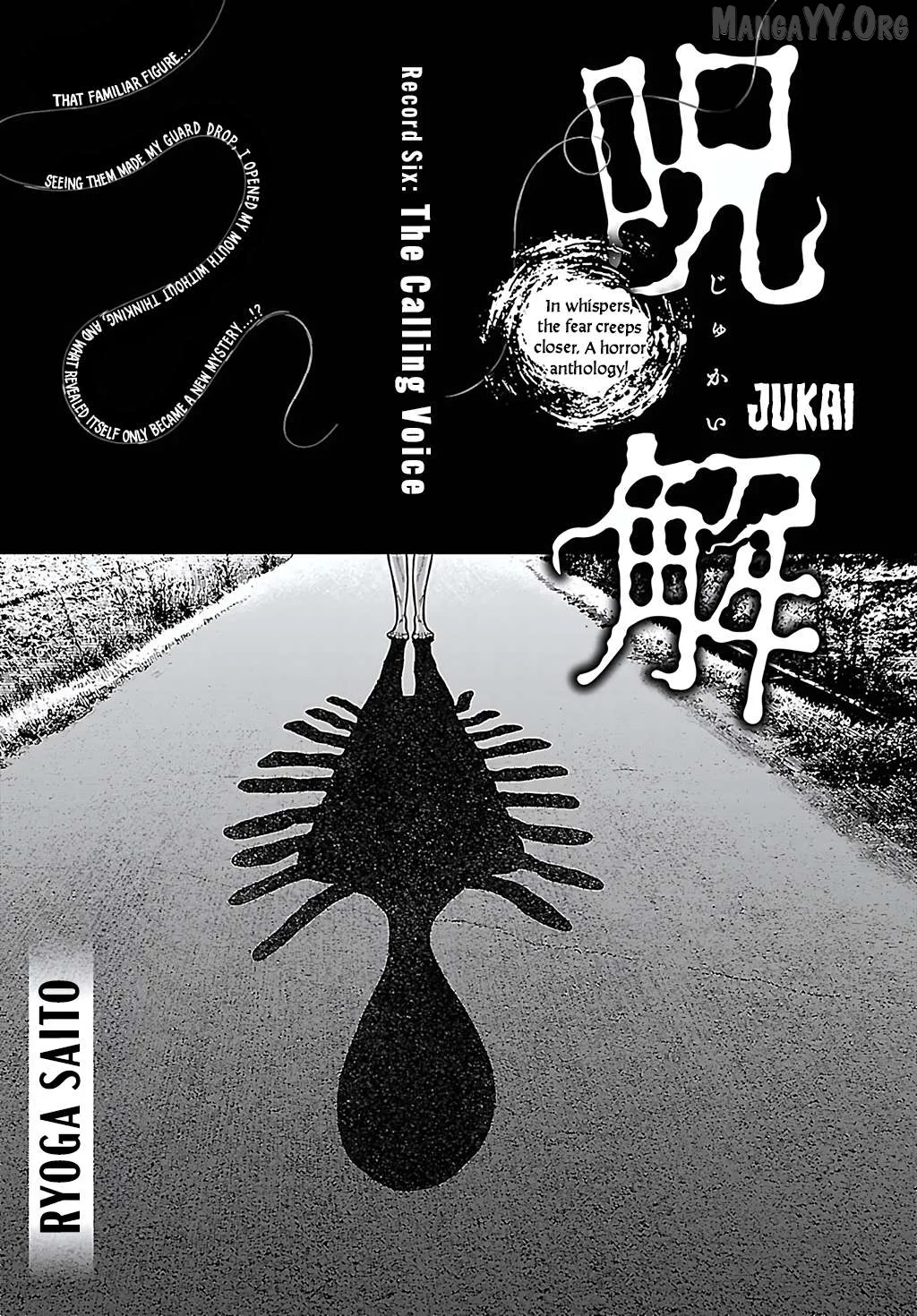 Jukai  Manga Chapter 6 page 1 - 