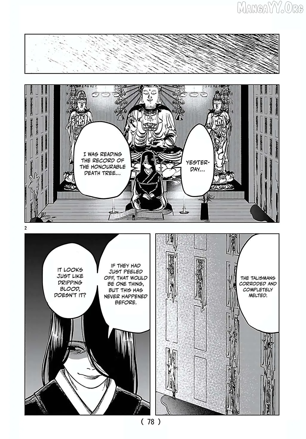 Jukai  Manga Chapter 6 page 2 - 