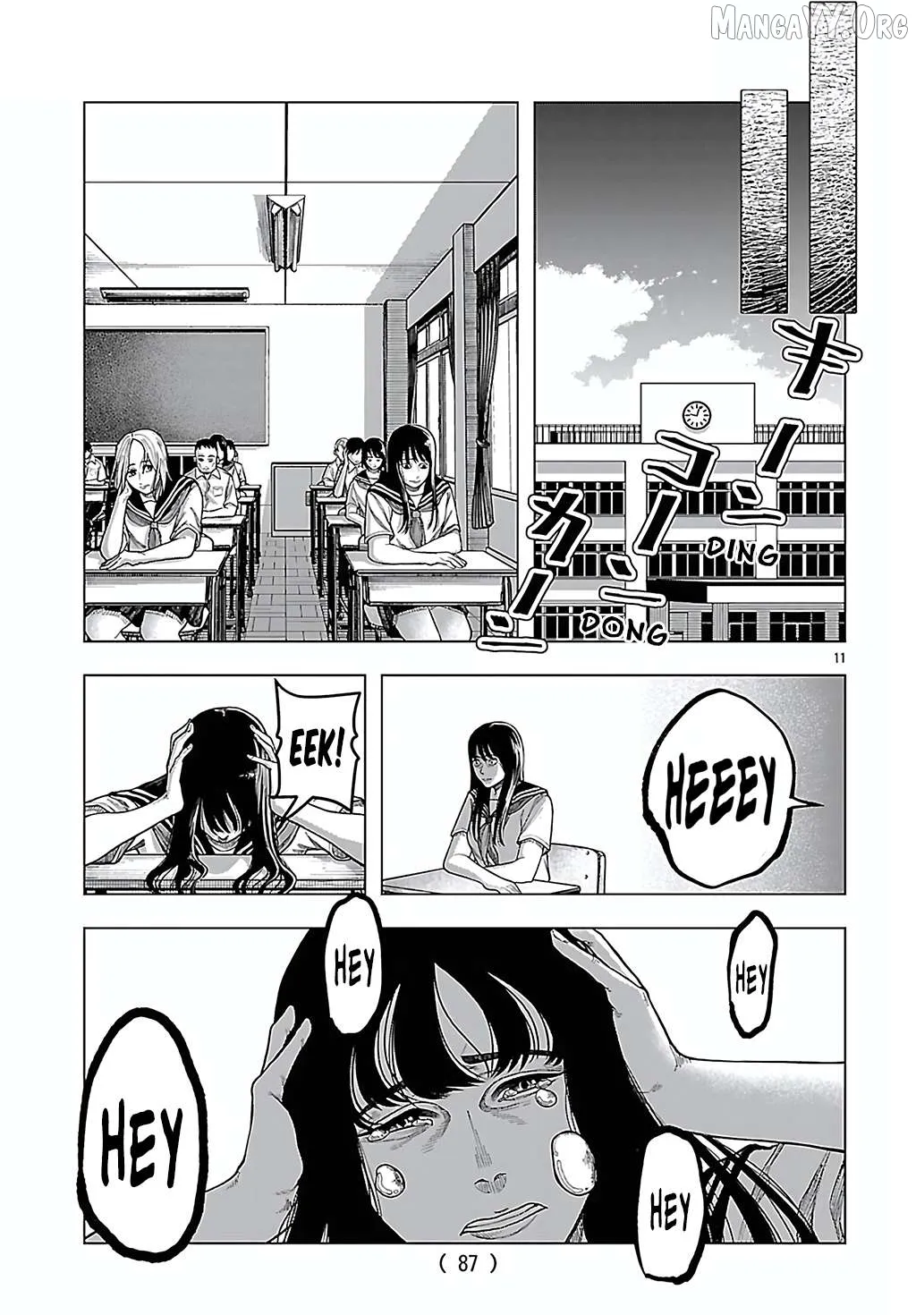 Jukai  Manga Chapter 6 page 11 - 