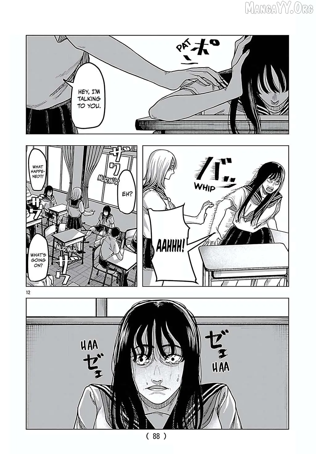 Jukai  Manga Chapter 6 page 12 - 