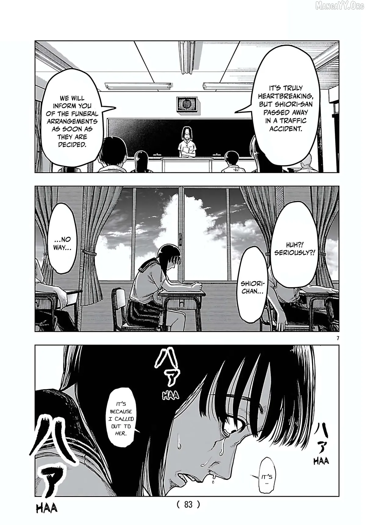 Jukai  Manga Chapter 6 page 7 - 