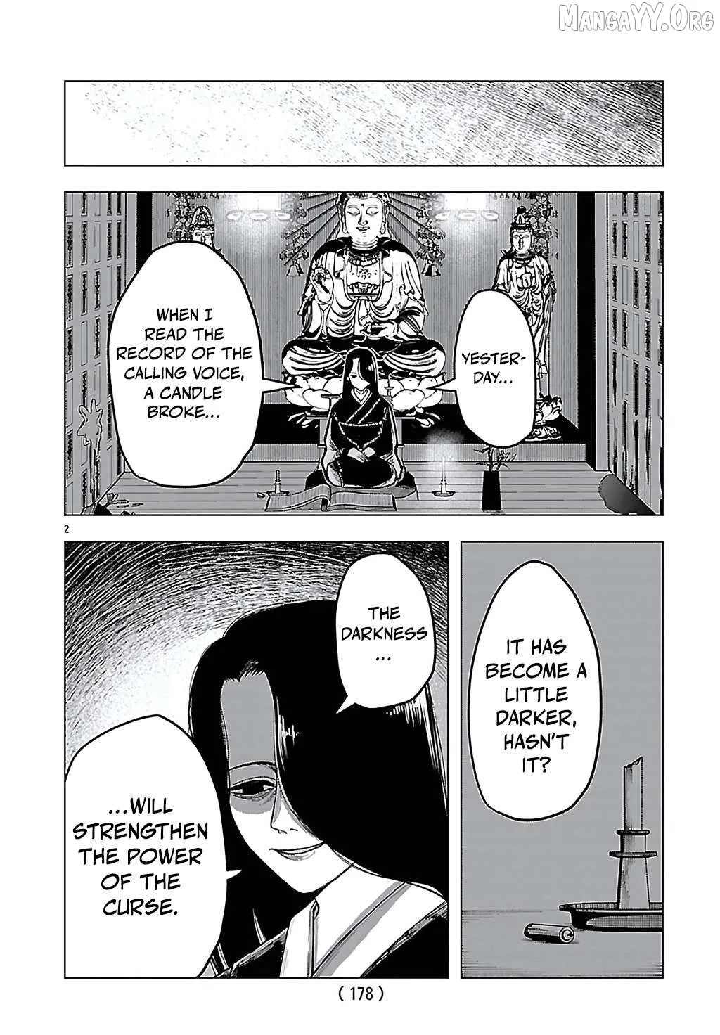 Jukai  Manga Chapter 7 page 3 - 