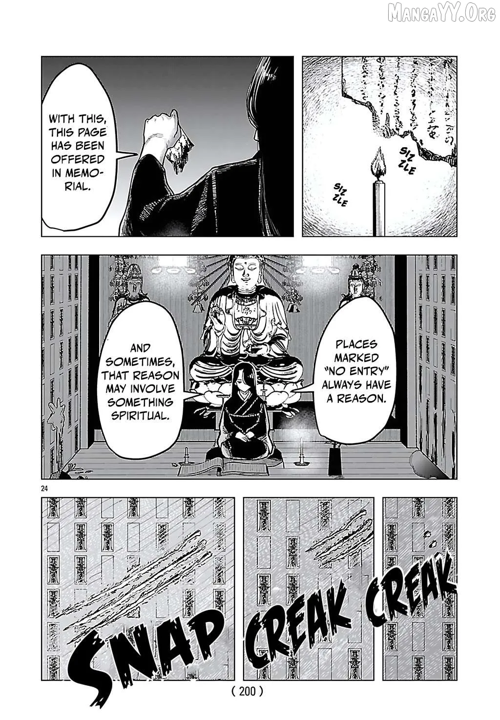 Jukai  Manga Chapter 7 page 25 - 