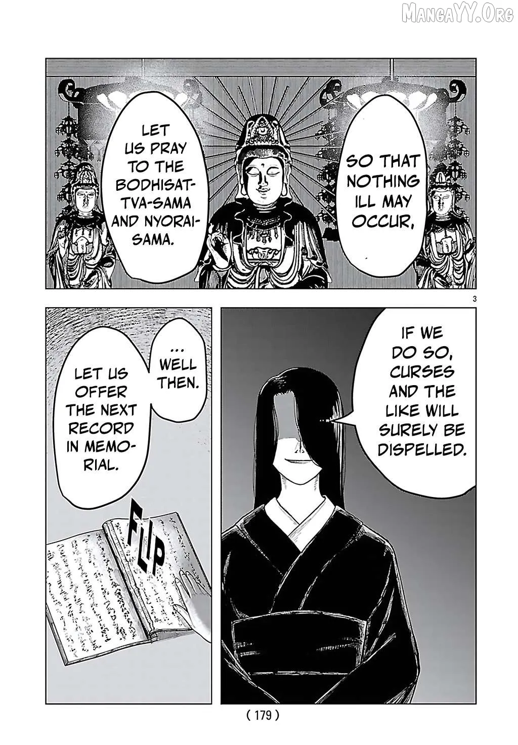 Jukai  Manga Chapter 7 page 4 - 