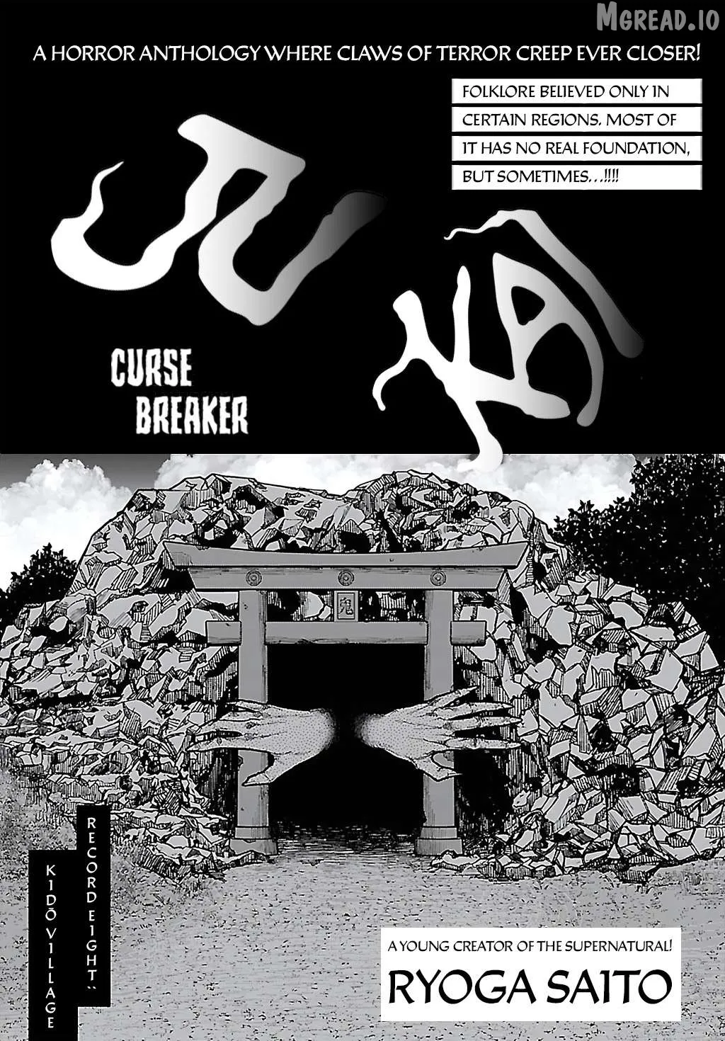 Jukai  Manga Chapter 8 page 1 - 