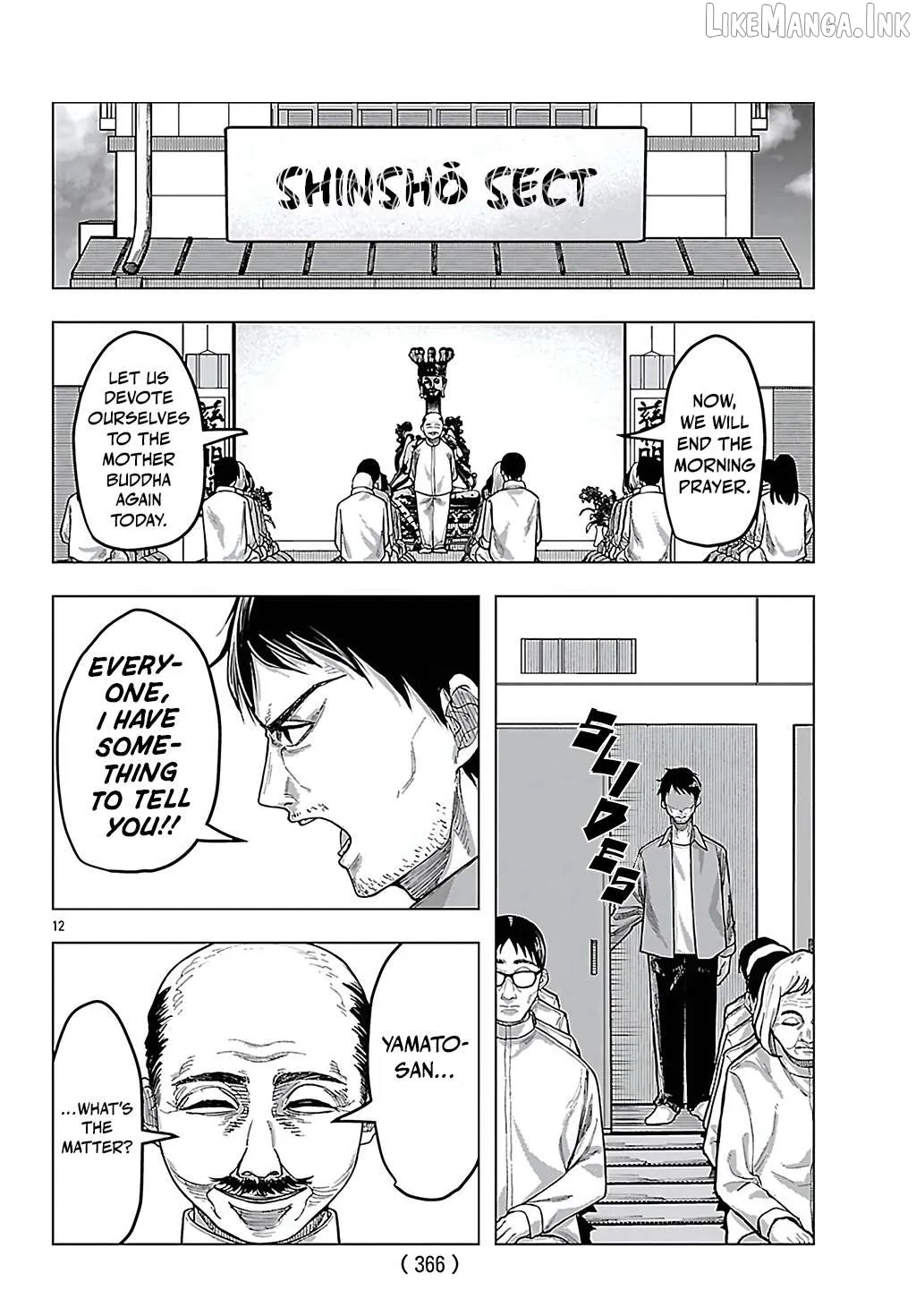 Jukai  Manga Chapter 9 page 12 - 