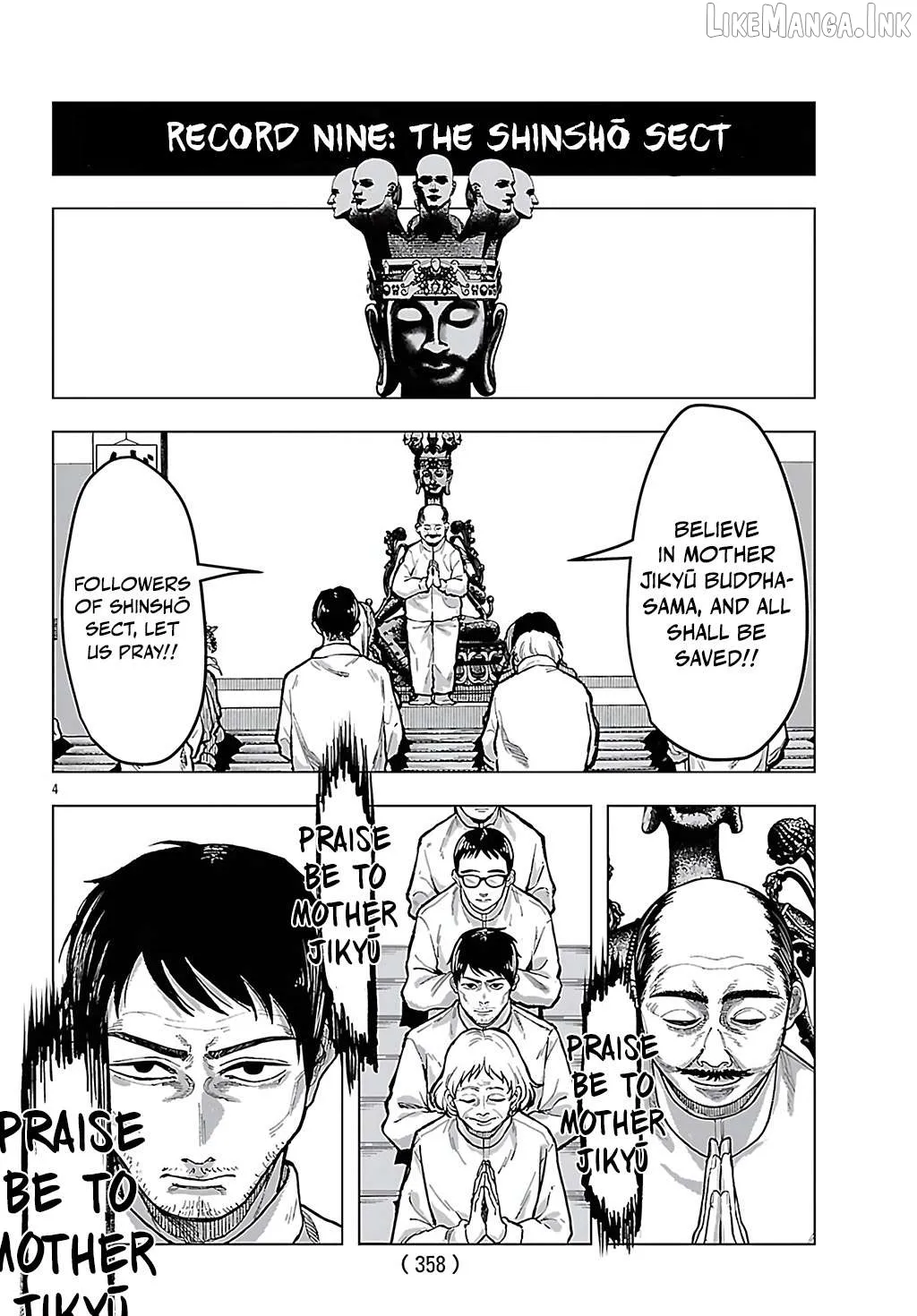 Jukai  Manga Chapter 9 page 4 - 