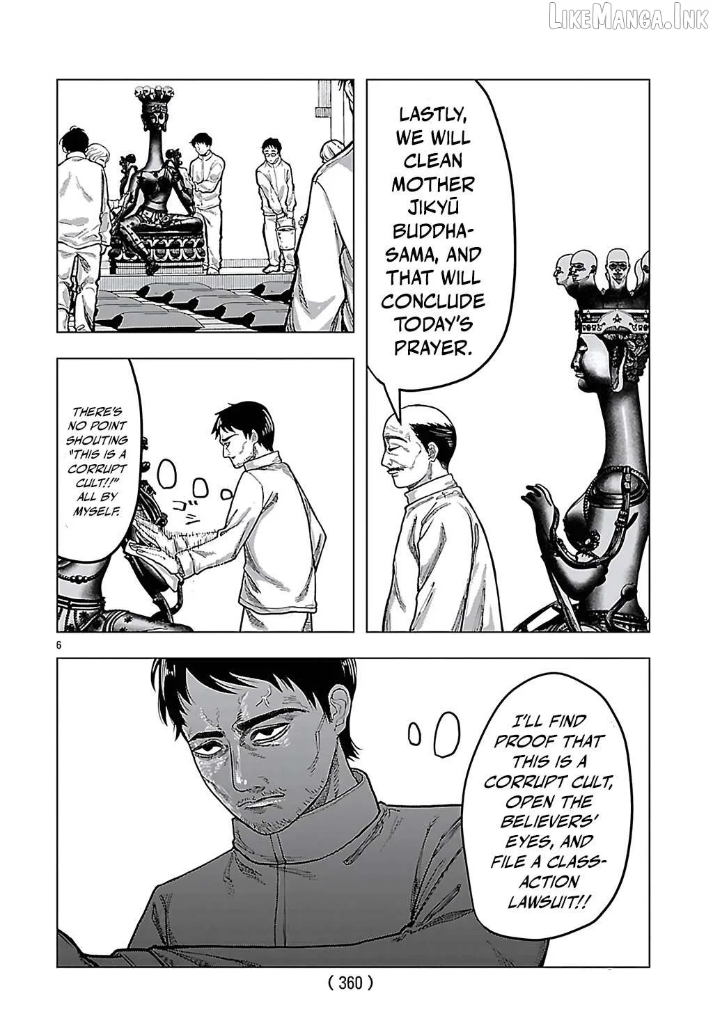 Jukai  Manga Chapter 9 page 6 - 