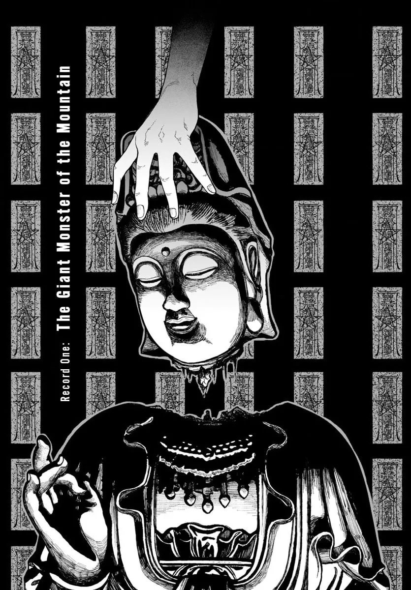 Jukai Chapter 1 page 2 - 