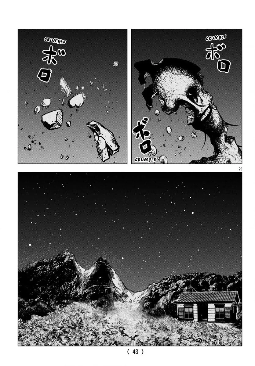 Jukai Chapter 1 page 29 - 