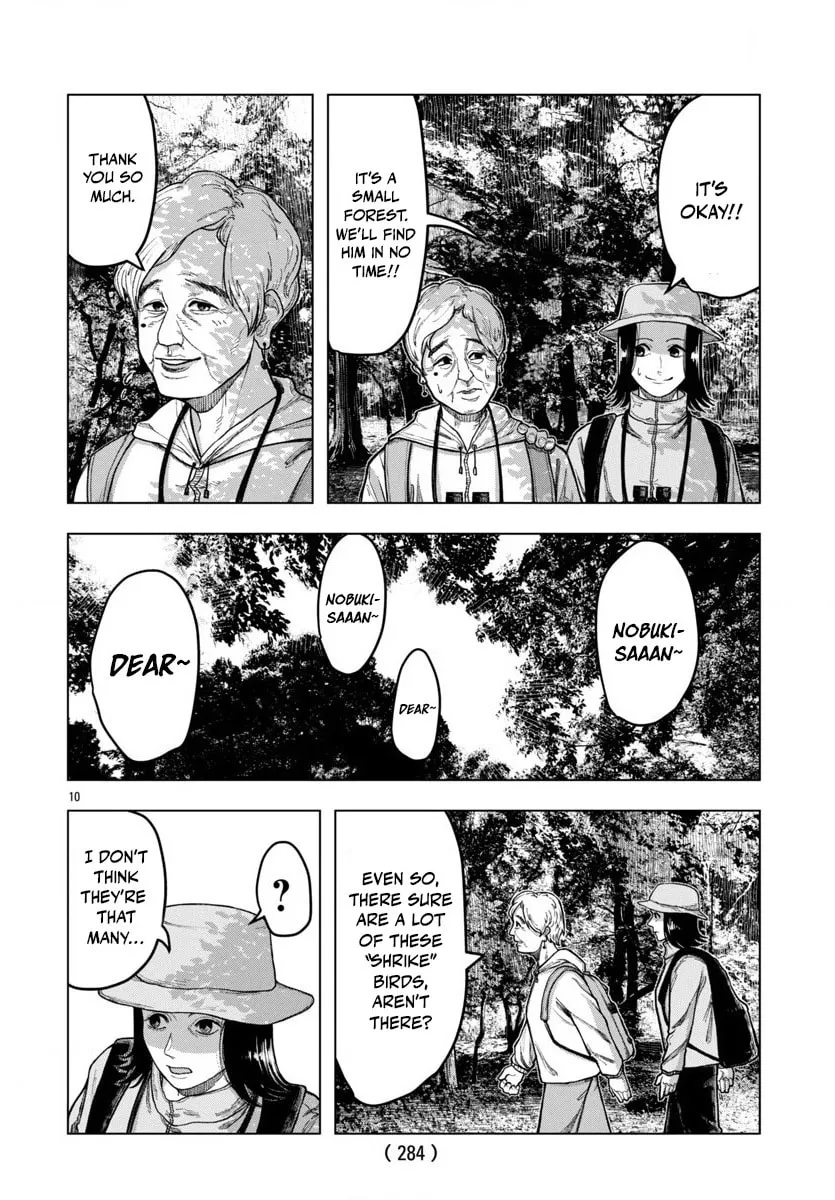 Jukai Chapter 2 page 11 - 