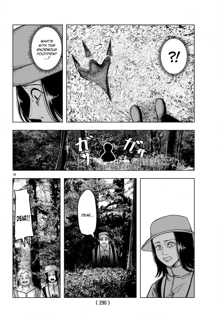 Jukai Chapter 2 page 17 - 