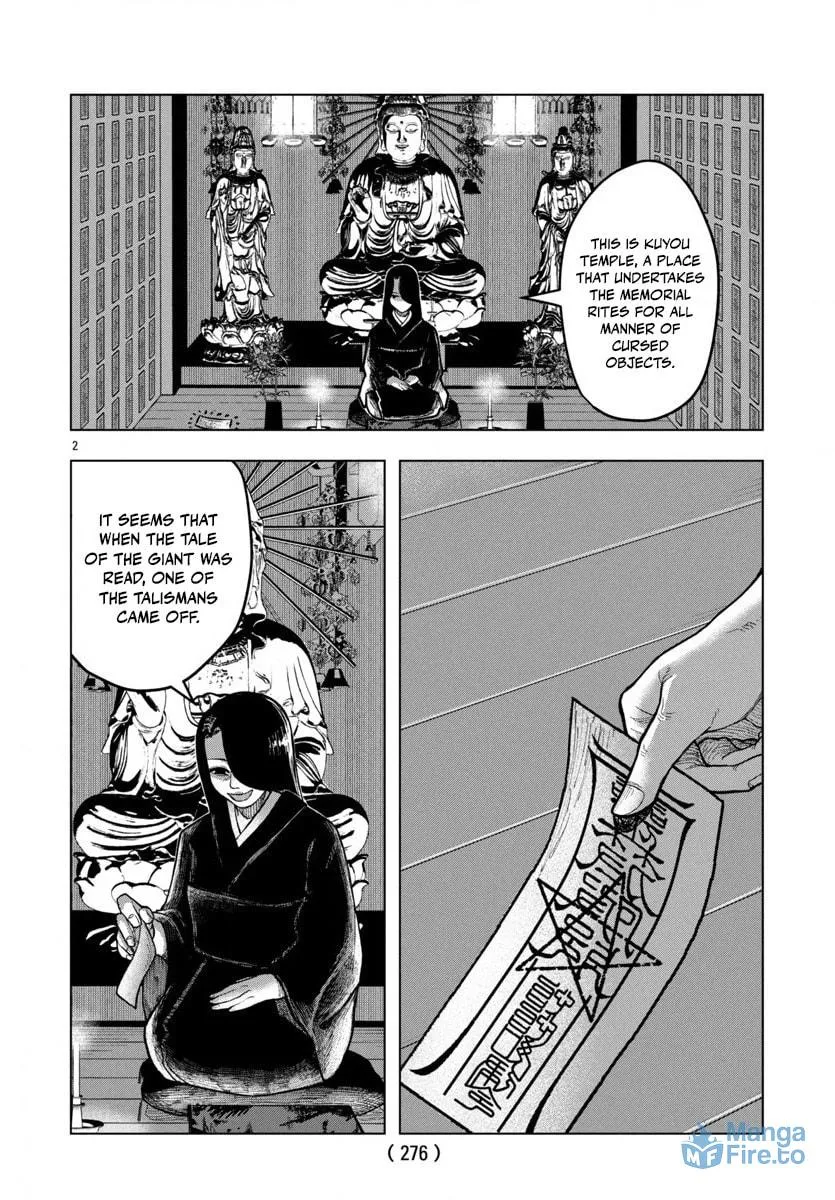 Jukai Chapter 2 page 3 - 